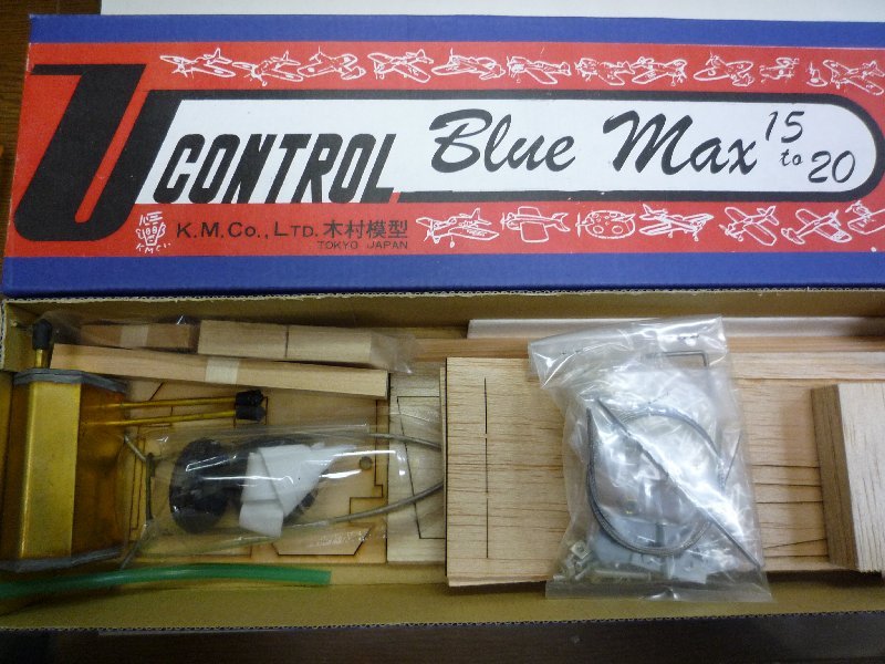 Blue Max 15 - Imagem 3